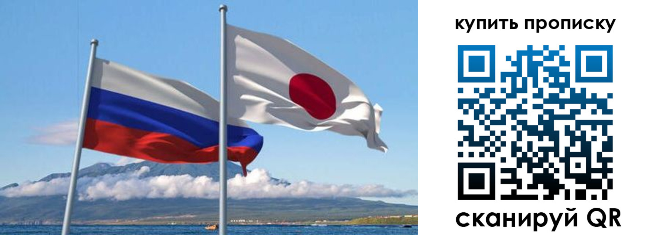временная регистрация для всех в Острогожске