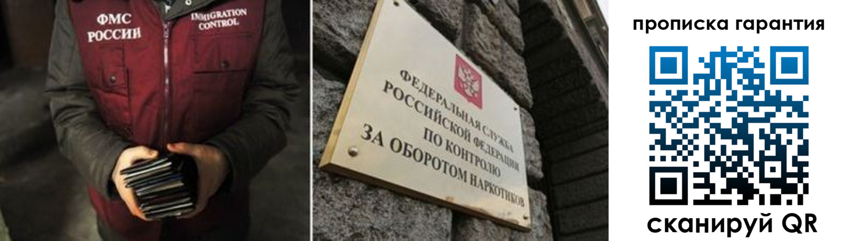 где прописаться в Острогожске
