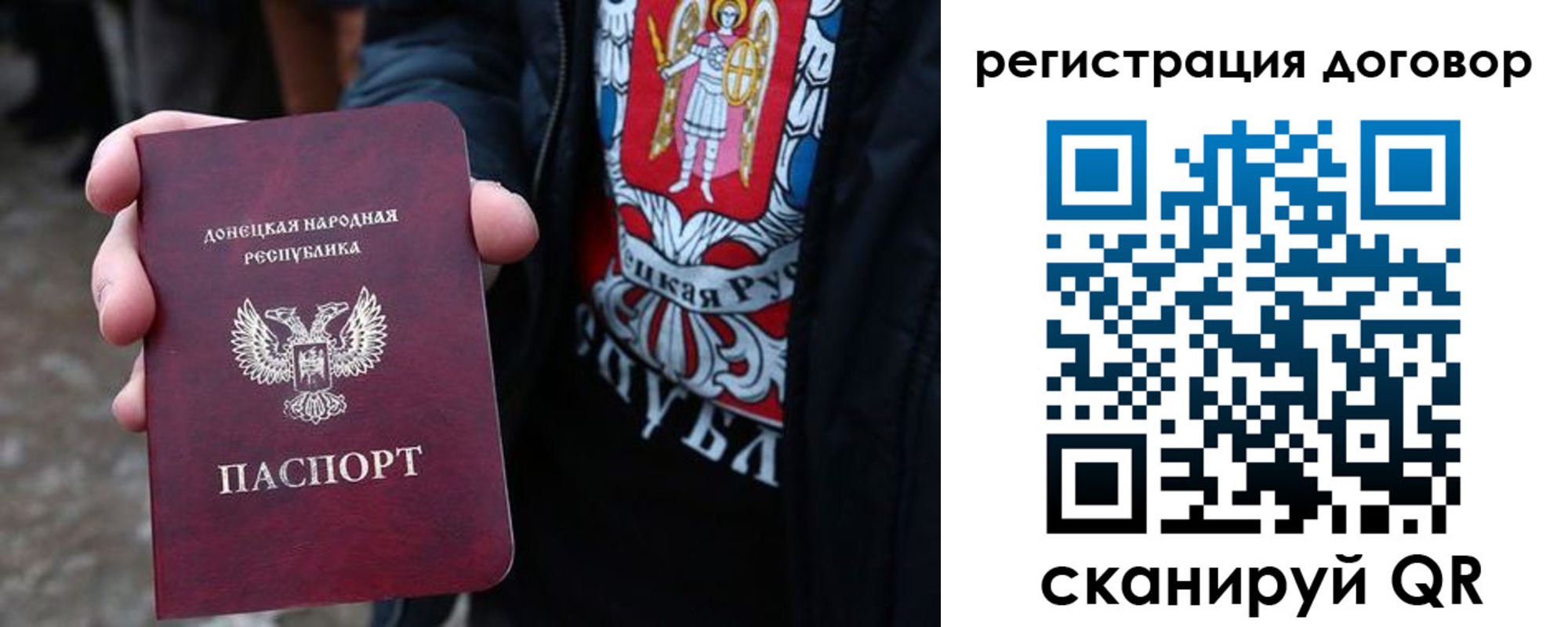 прописка ребенка в Острогожске