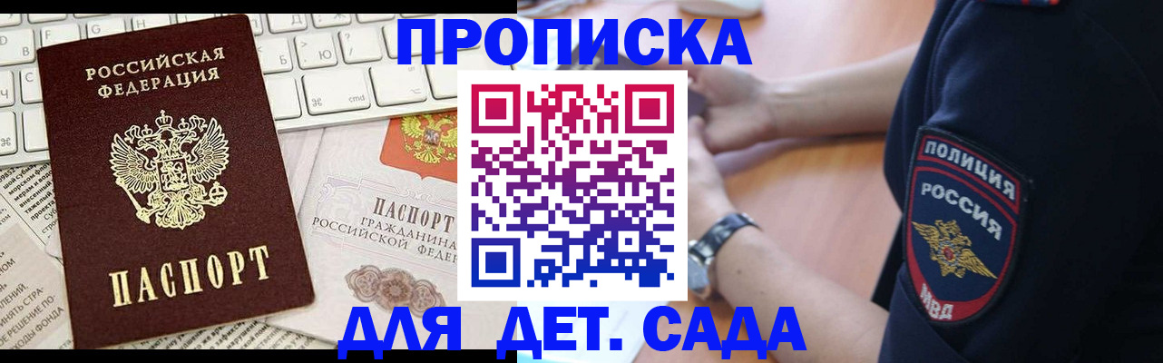 регистрация для школы в Острогожске
